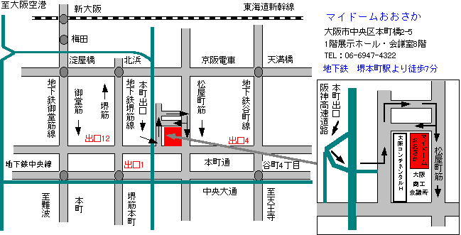 マイドーム大阪地図